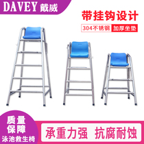 Swimming pool lifeguard chair 304 stainless steel playground referee Lookout observation table lifeguard 201 chair lifesaving equipment