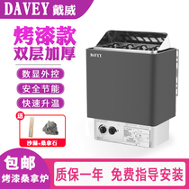 Sauna room sauna stove stainless steel bath sweat steaming furnace internal control external control household commercial dry steam heater equipment