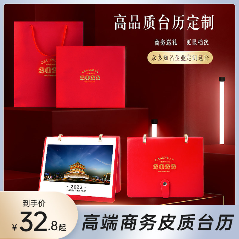 Table Calendar Custom 2022 Photo Diy Business Enterprise Cortical Calendar Book as Inprint logo Creative notepad