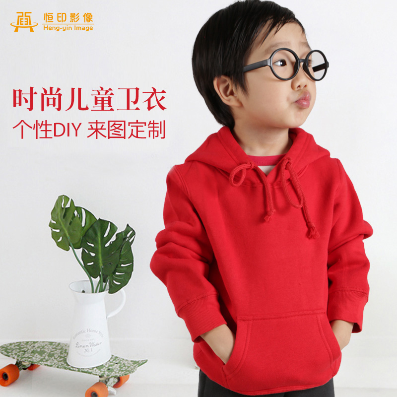 Custom sweater diy sweater hoodie hooded pullover head shift suit jacket Autumn outfit to map custom children's sweater thickened