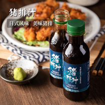 Sakura sweet and sour pork chop fried with fried pork chops with rice sauce and meat sauce 215mL