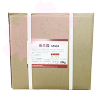 Sakura food Sushi cuisine Japanese soy sauce sashimi 20KG