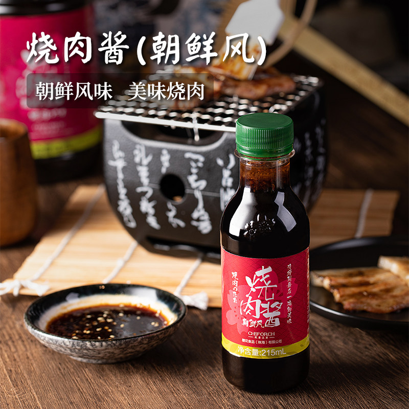 Cherry Blossom North Korea Wind Burning meat Roasted Meat Sauce Korean Grilled meat sauce Dip Sauce Grilled Meat Marinated with Meat Sauce 215ml