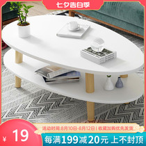 Coffee table Simple modern creative coffee table table Small apartment living room tea table household Nordic solid wood small coffee table table
