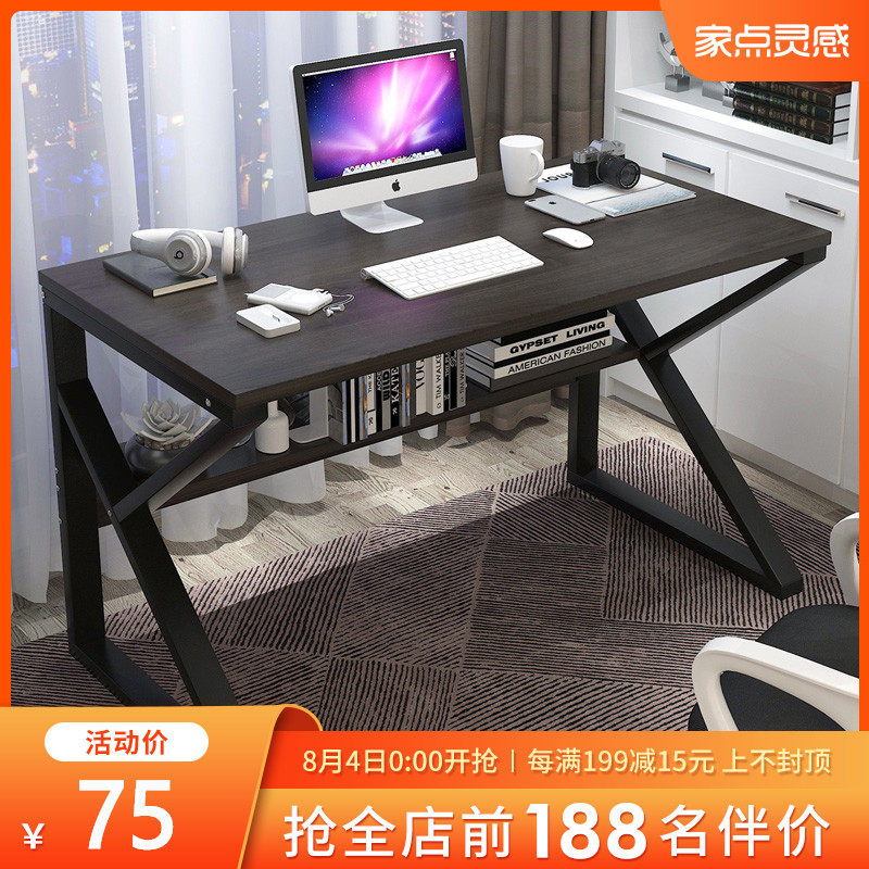 Computer desk Bedroom simple desk Home simple small desk Office desktop desk Student dormitory study desk