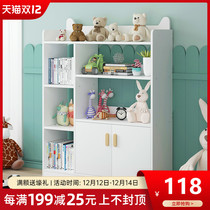 Bookcase Simple household modern storage cabinet large capacity toy cabinet bedroom economical multi-layer book shelf