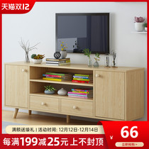 TV cabinet Nordic modern simple small apartment living room bedroom simple TV cabinet multi-functional space saving floor cabinet