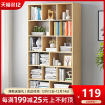 Bookshelf simple modern home bookcase large capacity storage locker multi-layer economical student shelf