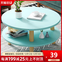 Coffee table Nordic modern simple small apartment sofa side table bedroom living room simple small round table ins creative round table