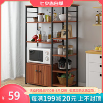 Kitchen shelf Floor-to-ceiling multi-layer microwave oven shelf space-saving cabinet locker oven three-layer storage rack