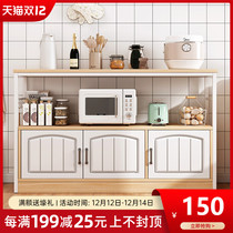 Kitchen shelf floor multi-level storage rack household microwave oven shelf multifunctional dishes storage cabinet