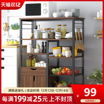 Kitchen rack floor-to-floor multi-layer household minimalist modern seasoning holder knife holder microwave oven vegetable storage rack