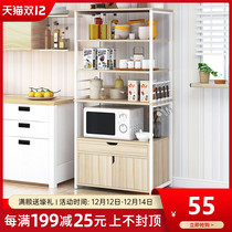 Microwave kitchen rack Floor-to-floor multi-layer kitchen supplies oven cabinet non-perforated storage rack storage rack