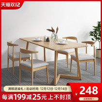 Dining table Small apartment Nordic home living room dining table modern simple leisure table solid wood dining table and chair combination
