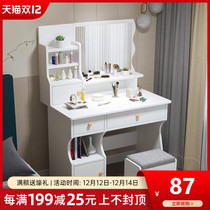 Dressing table bedroom modern simple storage cabinet integrated small net red ins Wind multifunctional simple makeup table