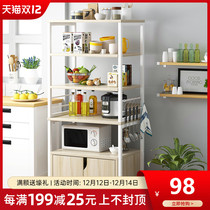 Kitchen shelf floor-standing multi-layer multifunctional oven storage space-saving seasoning bowl rack microwave oven