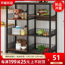 Kitchen shelf floor multi-layer storage rack storage rack storage cabinet cabinet microwave oven household shelf vegetable storage rack