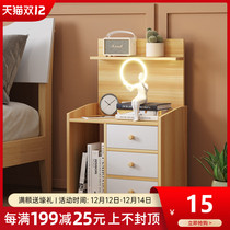 Bedside shelf simple modern imitation solid wood simple bedroom bedside small cabinet Nordic locker economical