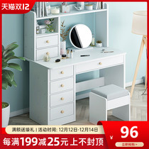Nordic dresser bedroom small apartment makeup table storage cabinet integrated modern simple Net red ins Wind dressing table