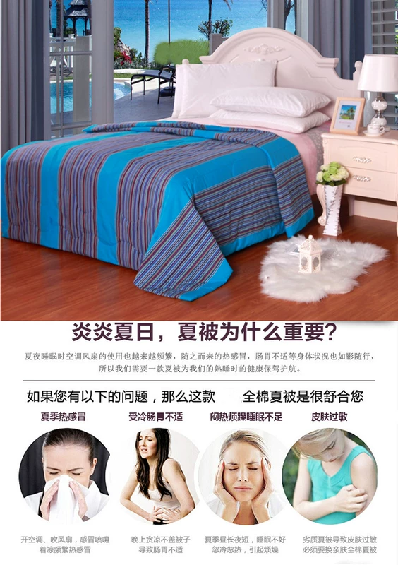 Cũ vải thô mùa hè mát mẻ chăn tay dệt vải trái đất lớn vải cotton điều hòa không khí quilt bông đặc biệt đôi duy nhất