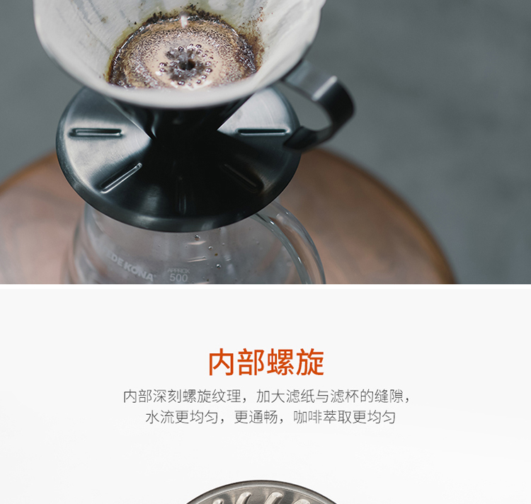 CAFEDE KONA tay lọc cà phê cốc inox loại nhỏ giọt v cà phê cốc thiết bị cà phê bình pha cafe cold brew