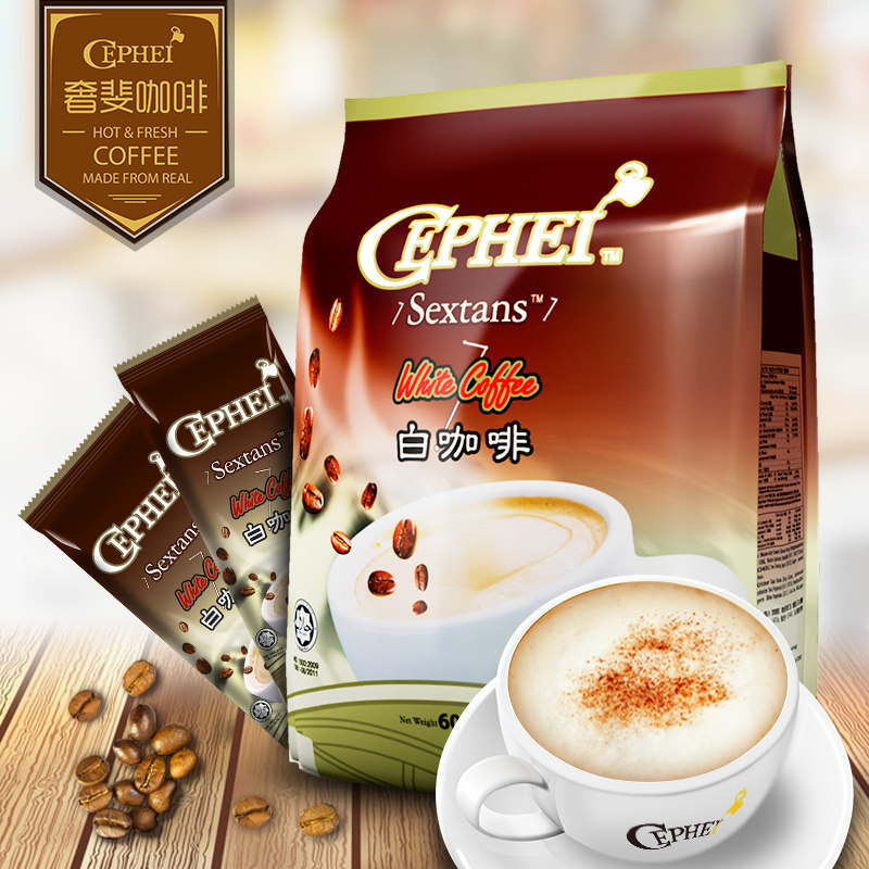 Luxurious Six Meter White Coffee Original Taste Three-in-one Instant Coffee Powder Malaysia Imports 600g