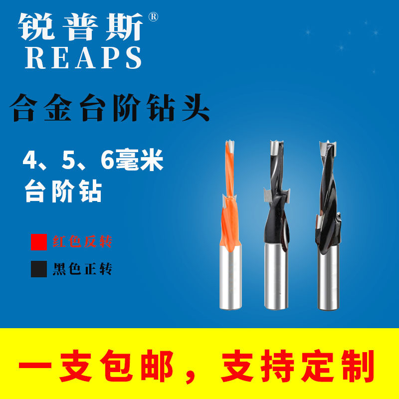 Carpentry alloy step drill drill drill drill drill drill drill drill drill drill drill drill