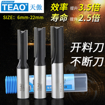 Tianhuang double - edged straight cutter cutter head lengthened straight cutter wood milling 6mm 8 mm