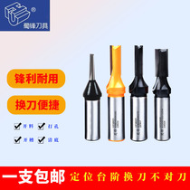 Shu Feng positioning CNC open cutting tool carpentry cutter woodworking double-edged straight cutter cutter
