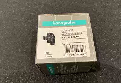 German brand original hand shower wall outlet connector with decorative cover 27454000 wall connector