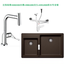 German brand Han Period original 43002300 sink 39861000 pull-out faucet washing basin set