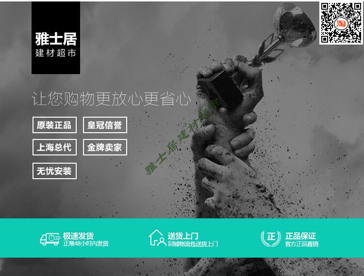 Подробности Page_12.png