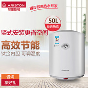 bình năng lượng mặt trời ARISTON / Ariston D50VE1.2 bồn tắm đứng thẳng đứng hộ gia đình máy nước nóng 50 lít loại lưu trữ - Máy đun nước bình nước nóng lạnh