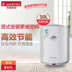 bình năng lượng mặt trời ARISTON / Ariston D50VE1.2 bồn tắm đứng thẳng đứng hộ gia đình máy nước nóng 50 lít loại lưu trữ - Máy đun nước bình nước nóng lạnh Máy đun nước