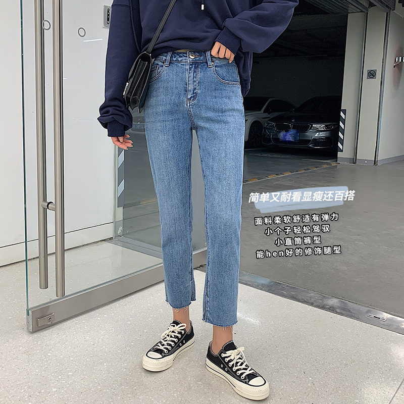 Special price clearance not to be changed without changing open fork jeans Women's new high waist straight cylinder pants 100 hitch slim hairy side 90% pants