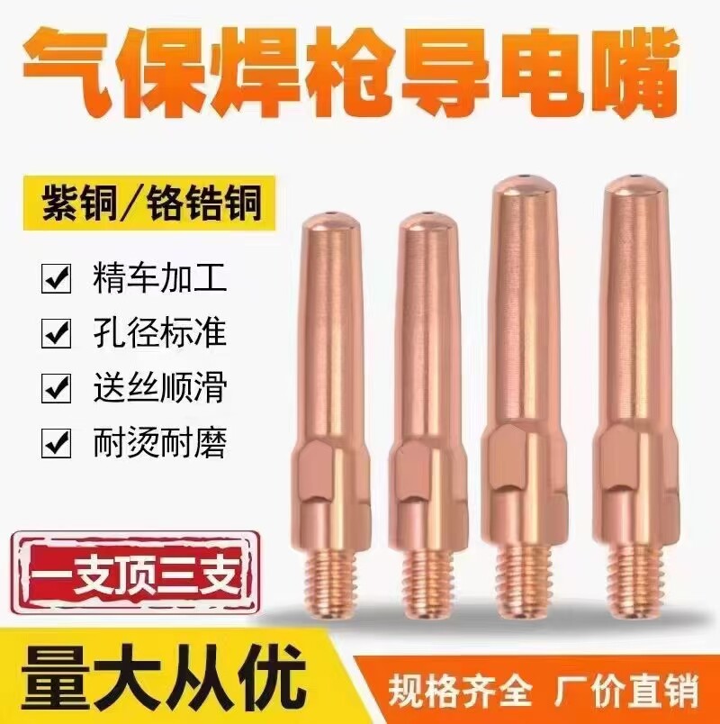飞鹰焊割的LOGO
