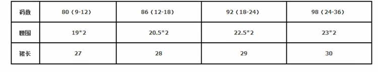 Jupe pour fille - Ref 2049790 Image 38