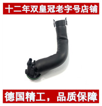 Suitable for BMW 12345 Series X1X3 320 520 523 525 engine valve cover exhaust pipe