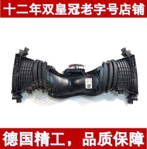 Suitable for Mercedes-Benz GLE350 GLE450 ML350 GL450 G350M642 diesel air flow meter
