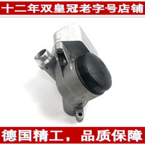 Suitable for BMW 3 Series 5 Series 520 523 X1X3 N20 oil grid base oil grid Assembly