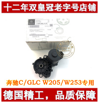 Suitable for Mercedes-Benz C- Class W205 C180 C260 W253 GLC200 GLC350 rear brake cylinder motor