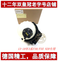 Suitable for BMW 1 Series F203 series F30 F35 auxiliary kettle 118 318 320 323li auxiliary water tank Germany