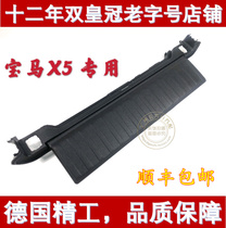 Suitable for BMW X5 E70 F15 3 0 tail cover trim panel X5 tail cover guard tail door panel Shunfeng