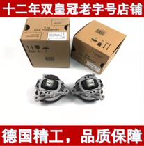 Apply to the BMW 3 Series F30 F35 318 320 325 328 gearbox engine ji jiao jiao mats