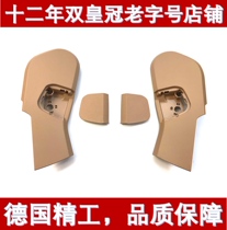 Suitable for Mercedes-Benz S-Class W221 S300 S350 S500 S600 seat trim seat belt cover