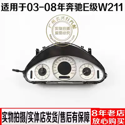 Suitable for Benz E-Class W211 E200 E230 E240 E280 odometer meter meter meter meter