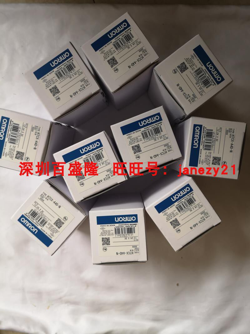 H7CX-A4D-N H7CX-A11S-N Omron Omron new original counter