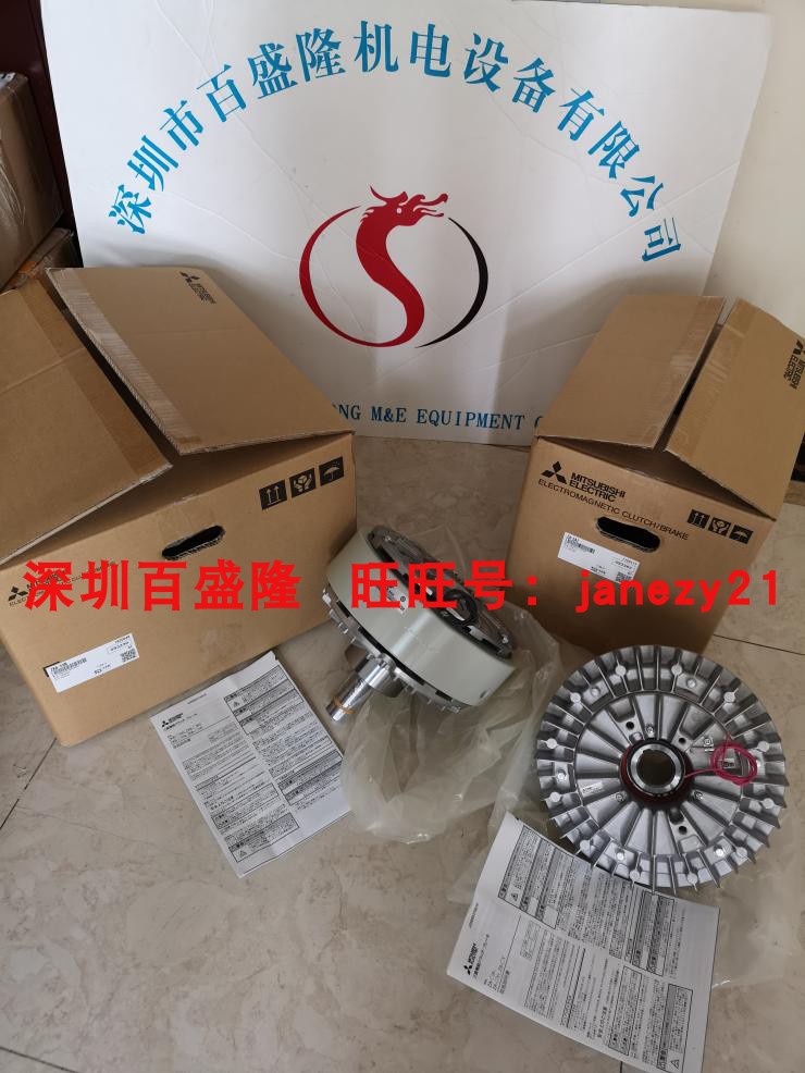 Spot ZKB-5XN ZKB-5WN Mitsubishi original new Japanese-made magnetic powder brake