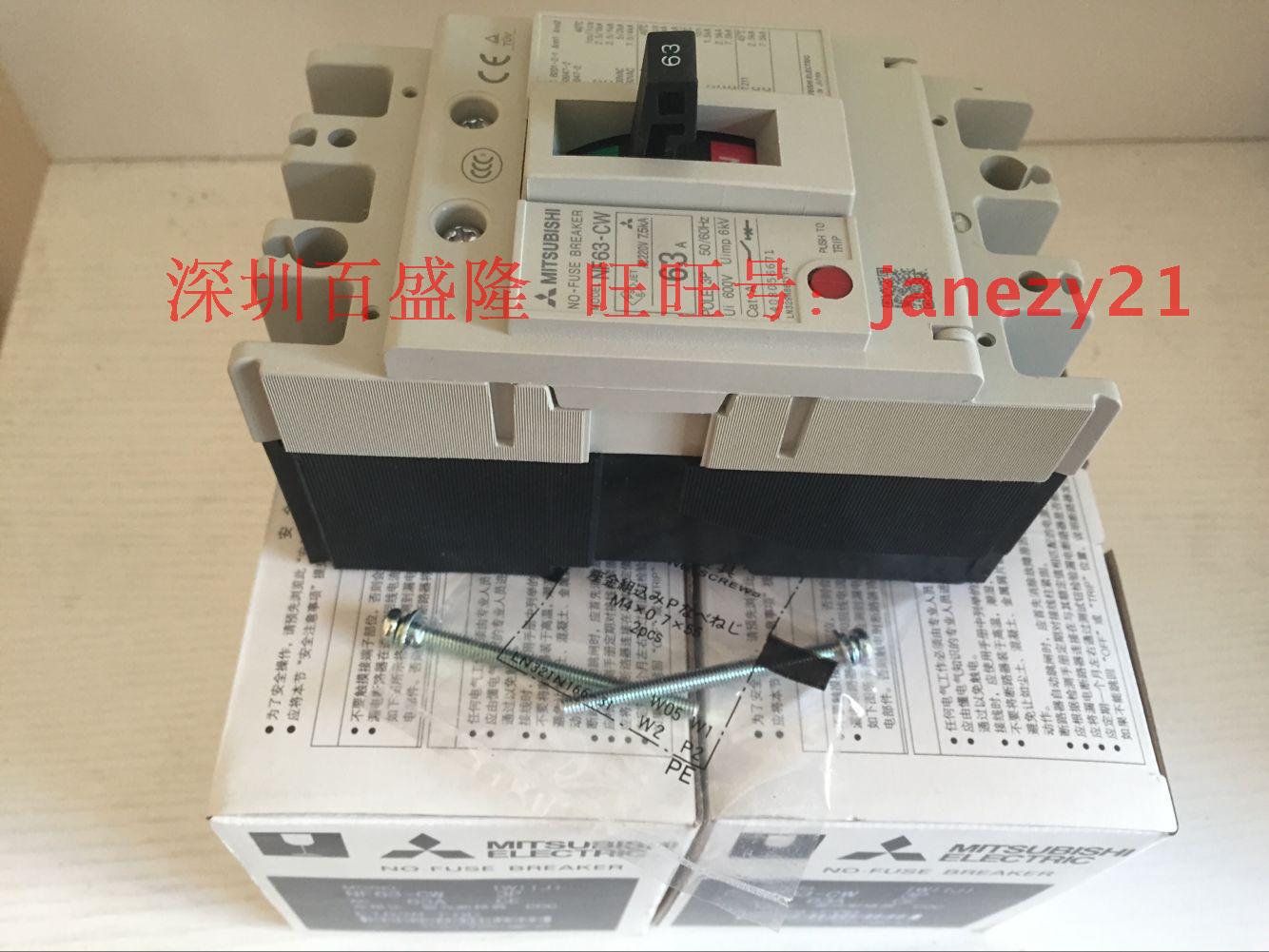 Spot supply brand new Mitsubishi MITSUBISHI plastic shell breaker NF125-HW 2P current 16A 16A 125A