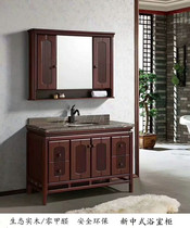 All solid wood bathroom cabinet modern new Chinese toilet Oak Classical bathroom basin cabinet 1 2 m mirror locker